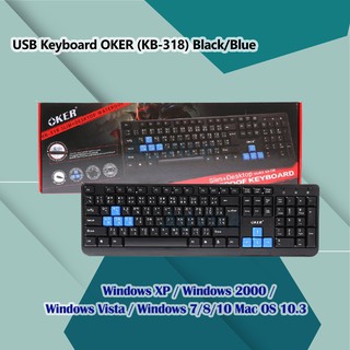 USB Keyboard OKER (KB-318) Black/Blue