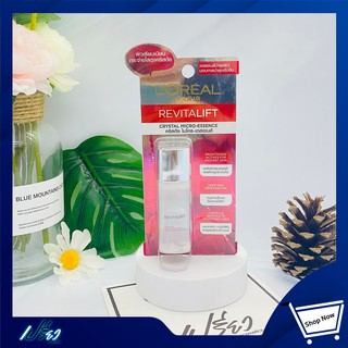 LOreal Paris Revitalift 22 Ml. ลอริอัล รีไวทัลลิฟท์ คริสตัล ไมโคร-เอสเซนส์ 22 มล.