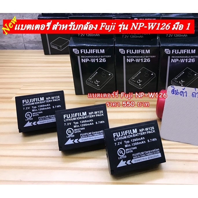 แบตสำหรับกล้อง Fuji XA-5 XA10 XA7 XA20 XT1 XT-20 XT-100 XT4 XT3 XT200 XT100 XT30 XT20 X70 รุ่น NP-W1