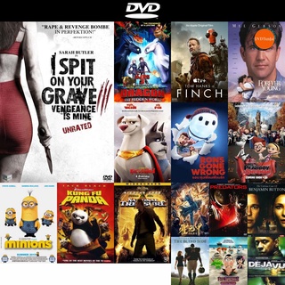 dvd หนังใหม่ I Spit On Your Grave 3 เดนนรก ต้องตาย 3 ดีวีดีการ์ตูน ดีวีดีหนังใหม่ dvd ภาพยนตร์ หนัง dvd มาใหม่