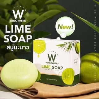 (ใช้โค้ด INCM8L3 ลด 50% สูงสุด 50 บาท)  W Wink White Soap สบู่ วิงค์ไวท์ LIME Soap ไลม์ โซป สบู่มะนาว สบู่วิงค์ไวท์