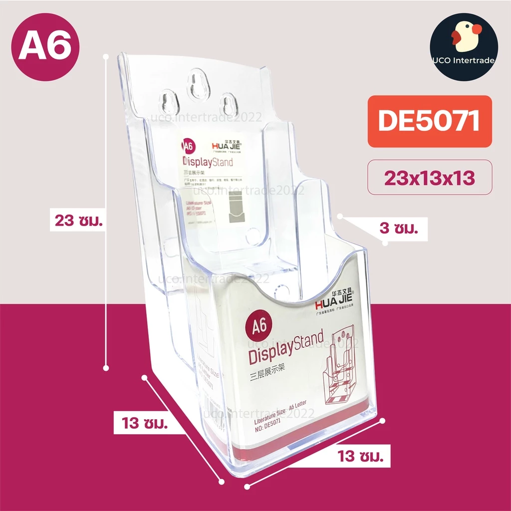 *ขายดี* กล่องโบรชัวร์ กล่องใส่โบรชัวร์ A4 A5 และ A6 (A4พับ3) กล่องอะคริลิคใสหนา 2 มม ใส่แผ่นพับ ตั้งโต๊ะ ติดผนัง ดูดี thumbnail 3