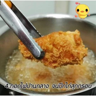 ซอสเคลือบไก่สูตรพริกเกาหลี 1000gซอส ตรา เพียวฟู้ดส์