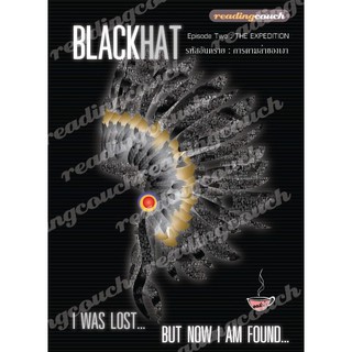 Black Hat II: The Expedition (แบล็กแฮ็ต...รหัสอันตราย การตามล่าของเงา) / ออสม่า (ozma)