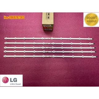 ใหม่ แท้ เบิกศูนย์ หลอดแอลีดีแอลจี led lg รุ่น 42ln5120  42ln5400 42ln5710 42la623 42ln5400 42la6200 42la623 พาร์ท  agf78326501