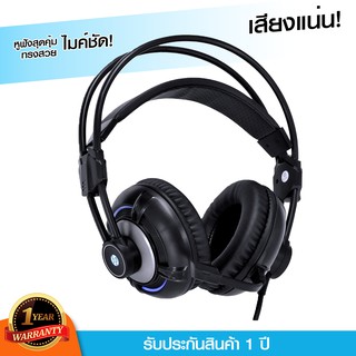 HP หูฟัง เกมมิ่ง Gaming Headset Blue LED H300