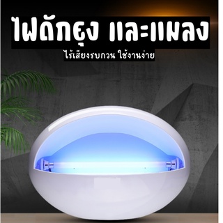 เครื่องดักยุง A684 ไฟล่อยุง เครื่องไล่ยุง กันยุง ปลั๊กเสียบไล่ยุง ไฟฟ้า ที่ดักยุง เครื่องกำจัดยุง ไล่ยุง