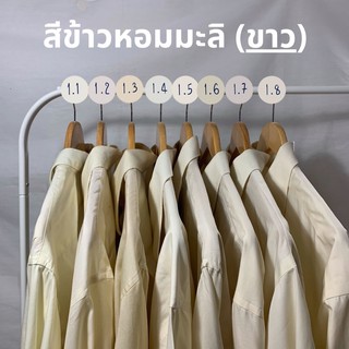 SHIRT OVERSIZE สีข้าวหอมมะลิ (ขาว)