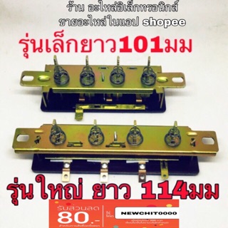 ฮาตาริ สวิทช์พัดลม harari 12”-22” รุ่นทั่วไปก็สามารถใช้ได้