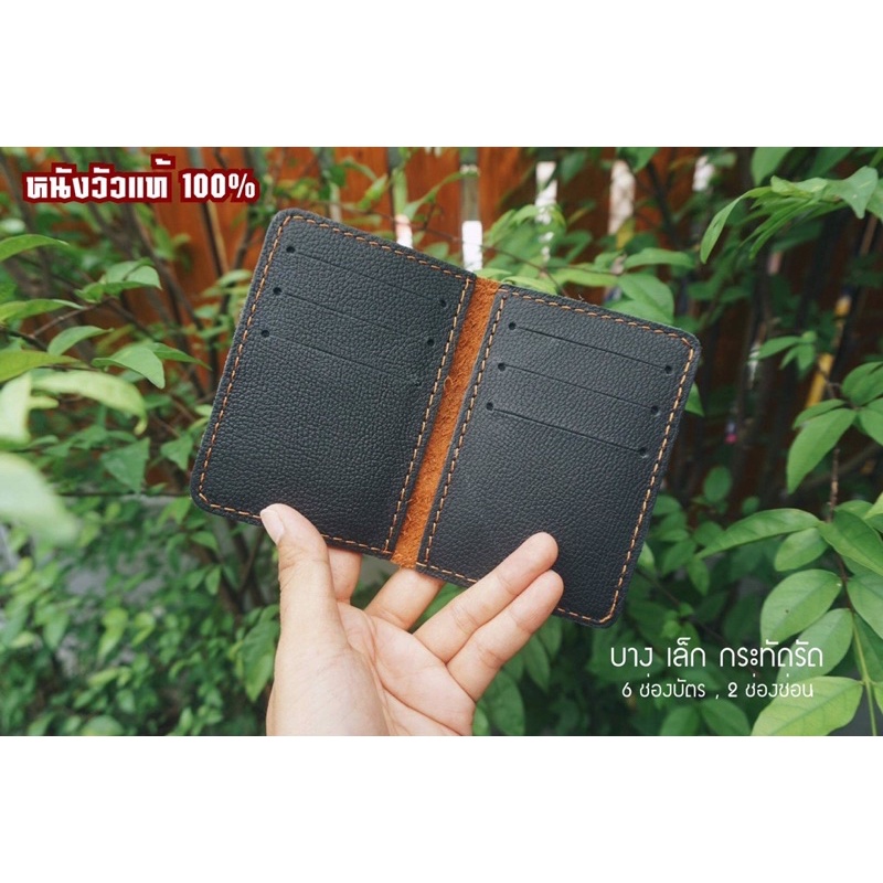 card holder หนังวัวแท้ ตอกชื่อฟรี !✨งานไทยพร้อมส่ง