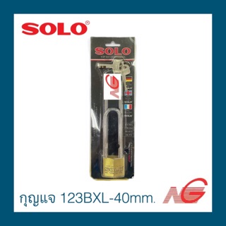 กุญแจ SOLO รุ่น 123BXL-40mm. คอกุญแจ สั้นและยาว