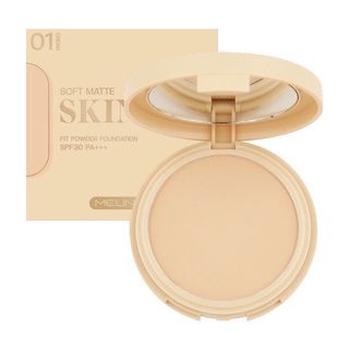 Meilinda แป้งผสมรองพื้น เนื้อเนียน Soft Matte Skin Fit Powder Foundation Spf30 PA+++ MC8016 ขนาด 10g