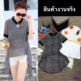 #ส่งฟรี งานเซ็ทเก๋ๆ