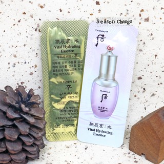 The History of Whoo Vital Hydrating Essence