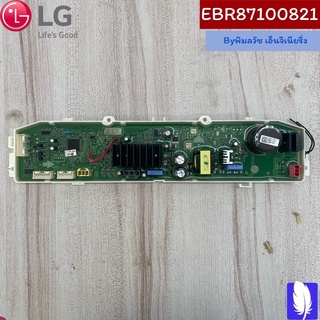 PCB Assembly,Main แผงวงจรเครื่องซักผ้า ของแท้จากศูนย์ LG100%  Part No : EBR87100821