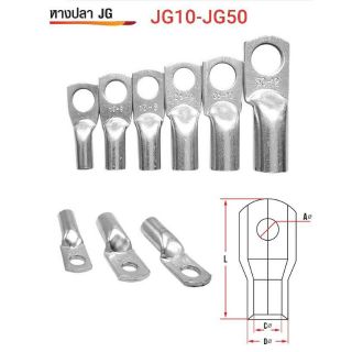 หางปลา JG ทองแดง รุ่นหนา 2ชั้น ทรงยุโรป [ทองแดงแท้] ขนาด JG10-JG50(ราคาต่อ 5 ตัว)