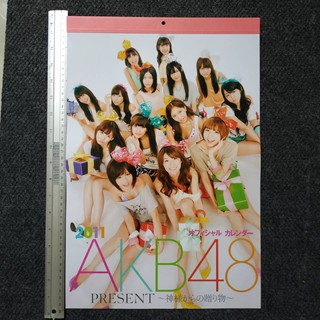 AKB48 2011 calendar A3 Poster size