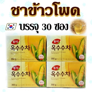 ชาข้าวโพด 100% DONGSUH CORN TEA 300g 30ซอง ของแท้จากเกาหลี 옥수수차