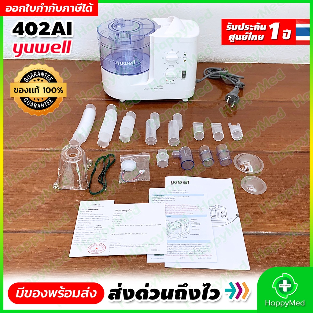 รูปภาพ 2