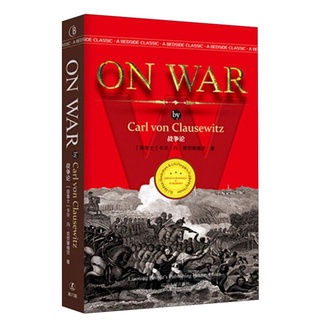 [Brandnew] ON WAR by Carl von Clausewitz English Book