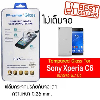 P-One ฟิล์มกระจก Sony Xperia C6 / โซนี่ เอ็กซ์พรีเรีย ซี6 / เอ็กซ์พรีเรีย ซีหก หน้าจอ 5.7"  แบบไม่เต็มจอ