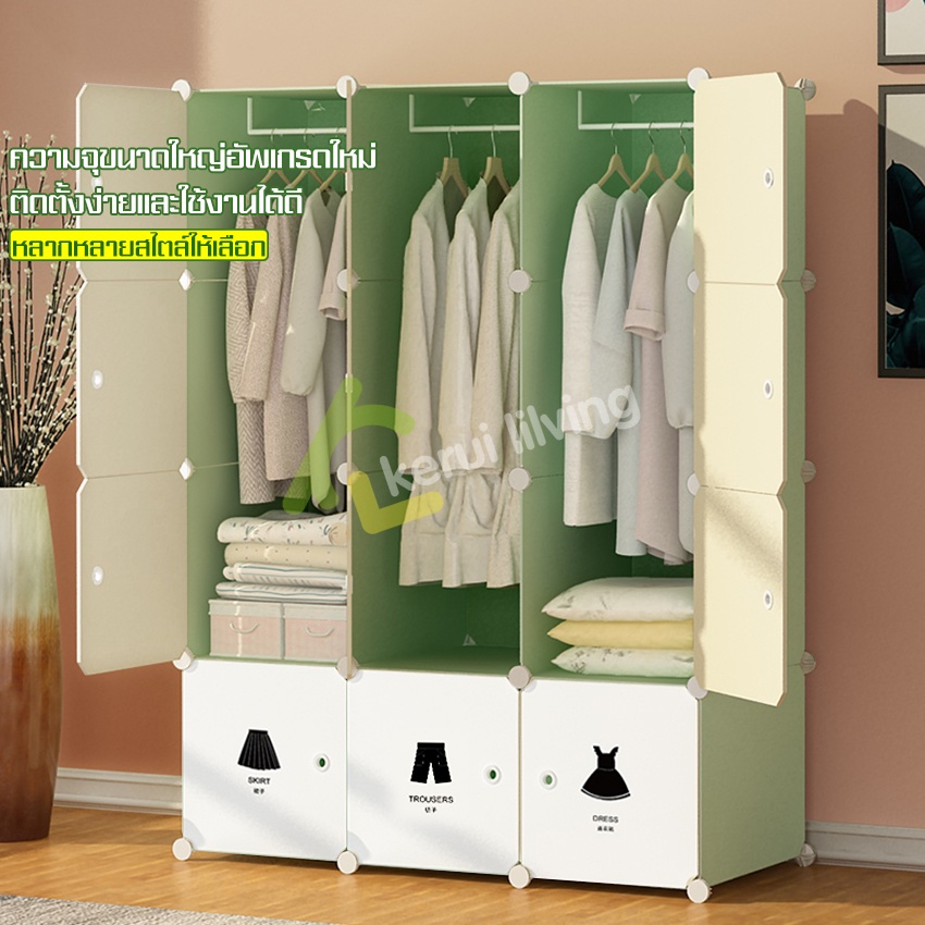 Intime ตู้เสื้อผ้าพลาสติก ตู้แขวนเสื้อผ้า ตู้เก็บของ ตู้อเนกประสงค์ ตู้เก็บเสื้อผ้า ถอดประกอบเองได้ DIY ตู้ผ้าสีเขียว