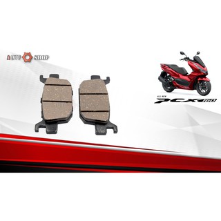 ผ้าดิสก์เบรคหลังแท้ศูนย์ Honda PCX160  อะไหล่แท้ฮอนด้า 100%