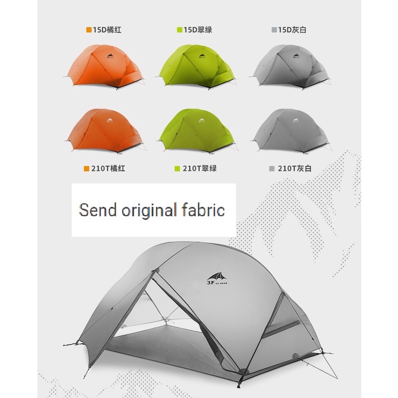 3F UL GEAR Piaoyun 2 เต็นท์กลางแจ้ง Double Super Light 210T 15D เคลือบซิลิคอน Double Layer Windproof