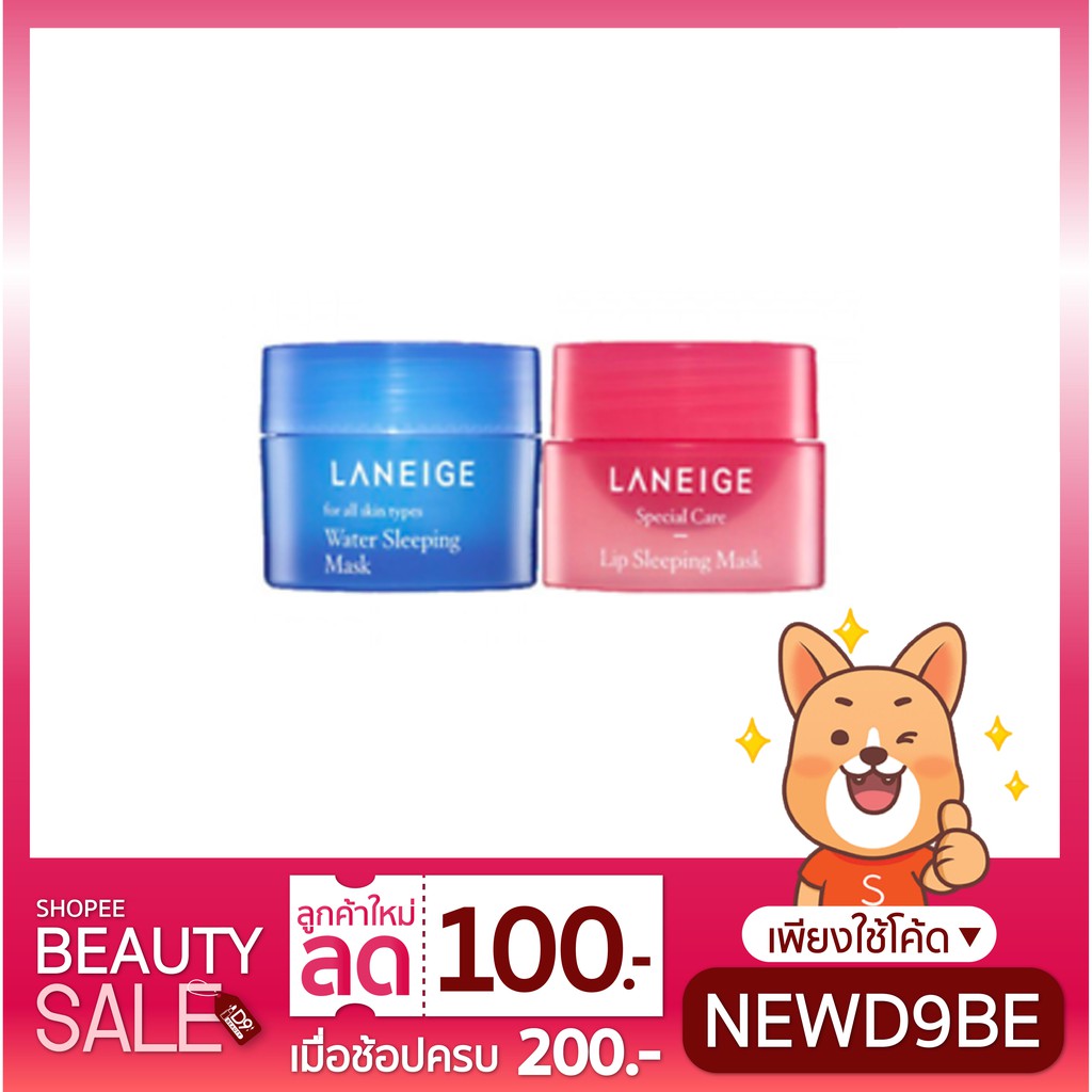 Care items Kit Sleeping Goodnight ชุด2ชิ้นบำรุงก่อนนอน Laneige 2