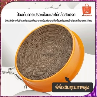 ที่ลับเล็บแมว ที่ลับเล็บ2in1 แผ่นลับเล็บแมว เปลี่ยนกระดาษลับเล็บได้ กระดาษลับเล็บแมว ที่ฝนเล็บแมว ที่ลับเล็บสัตว์เลี้ยง
