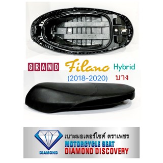 เบาะบาง Grand Filano Hybrid 2018-2021