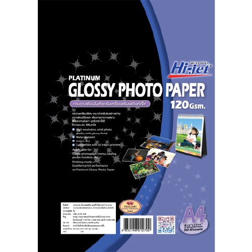 Hi-jet กระดาษโฟโต้ ผิวมัน Inkjet Platinum Glossy Photo Paper 120 แกรม ...