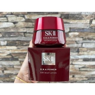 ครีม SK-II R.N.A. Power Airy Milky Lotion