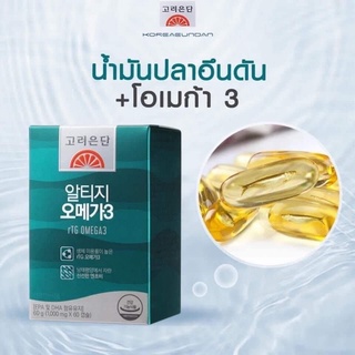 **พร้อมส่ง**Korea Eundan Fish oil Omega 3 โคเรียอึนดัน น้ำมันปลา โอเมก้า3 60เม็ด/กล่อง ของแท้จากเกาหลี🇰🇷