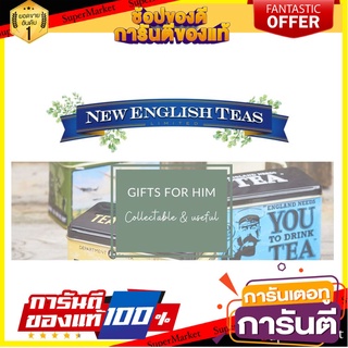 New English Tea London ชานิวอิงลิช ชาที่ใครต้องได้ลิ้มลอง