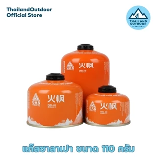 Blackdeer Fire-maple แก๊สกระป๋อง ขนาด 110 กรัม คละสี