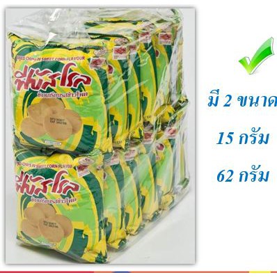 ฟีบัสโรล ข้าวเกรียบทอด รสข้าวโพด มีขนาดให้เลือก +++Chip in Sweet Corn+++