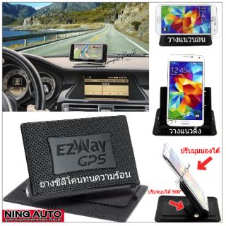 แท่นวาง SmartPhone &amp; GPS