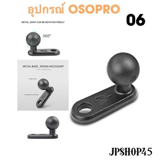 อุปกรณ์เสริม ตุ้ม ยึดรูกระจก M10 OSOPRO#6 อะไหล่ที่ยึดมือถือ ขายึดกล้อง Gopro MWUPP OSOPRO Motorcycle Rearview Mirror