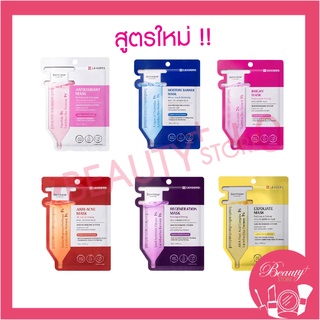 สูตรใหม่ LEADERS CLINIC Mask Sheet 6 สูตร