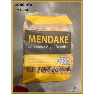 เมนดาเกะบะหมี่อบแห้ง 1000กรัม พร้อมส่ง