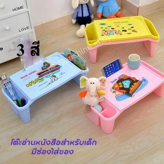 โต๊ะเด็ก ญี่ปุ่น อ่านหนังสือสำหรับเด็ก เด็กอนุบาล มีช่องใส่ของ