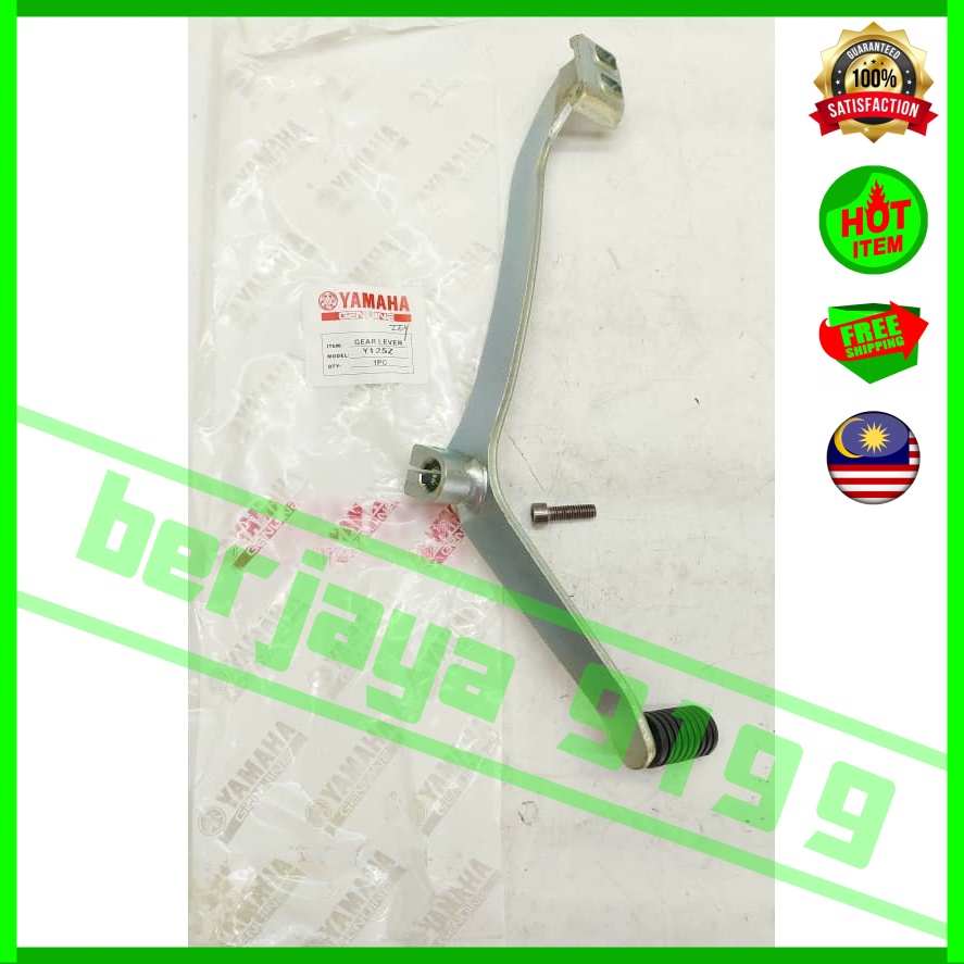 Yamaha Y125Z / Y125 / Y125ZR / 125Z / Y125 Z แป้นคันเกียร์ / คันเกียร์