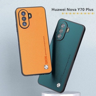 เคสโทรศัพท์หนัง ซิลิโคนนิ่ม ผิวด้าน หรูหรา สําหรับ HUAWEI Nova Y70 NovaY70