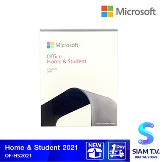 MICROSOFT Office (ไมโครซอฟท์ ออฟฟิศ) Home &amp; Student 2021 (FPP) 79G-05387 โดย สยามทีวี by Siam T.V.