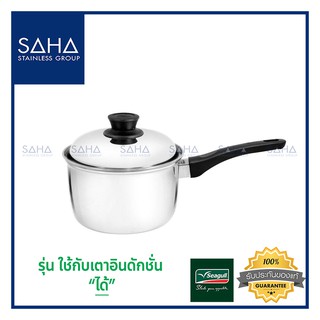 Seagull (นกนางนวล) หม้อด้าม โดม 16 ซม **ถูกที่สุด* รหัส 100389316 หม้อ หม้อด้าม หม้อสเตนเลส หม้อสแตนเลส หม้อด้ามสเตนเลส