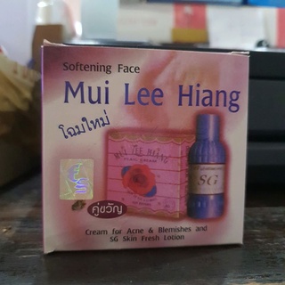 กุหลาบน้ำ Mui Lee Hiang