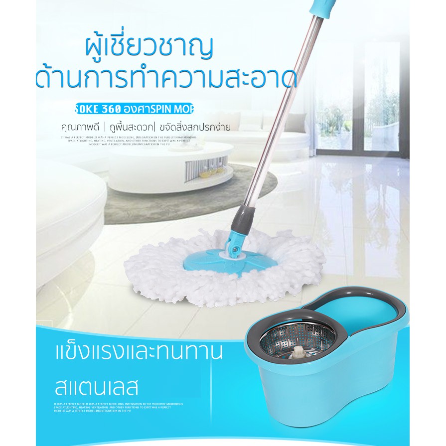 Kumall ไม้ถูพื้น Spin Mop รุ่นA2ชุดถังปั่น พร้อมถังปั่นสแตนเลส และ ผ้าม๊อบไมโครไฟเบอร์ 2 ผืน ถังรีดน้ำสแตนเลส #7
