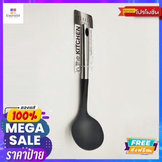 CLAASE ที่ตักซุป NYLON+SSCLAASE LADLE NYLON+SS