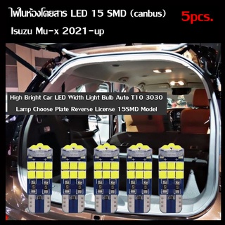 หลอดไฟ LED ในห้องโดยสาร isuzu mu-x 2021-up ความสว่างสูง Canbus T10 3030 15SMD